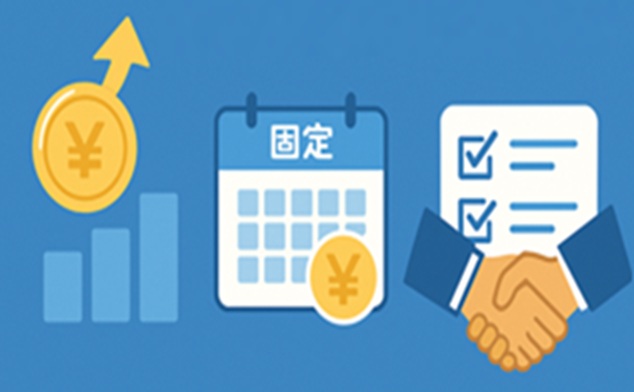 スピーディーに施策